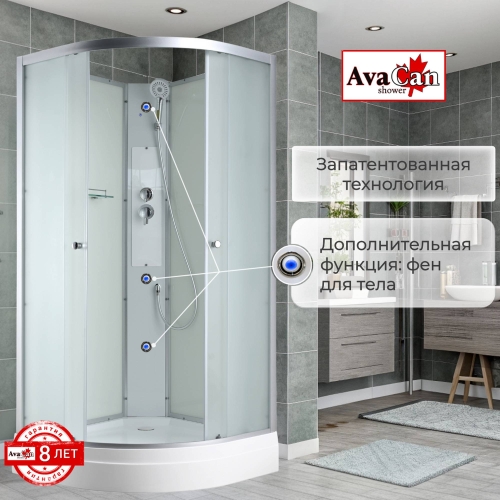 Душевая кабина C2090 N без крыши