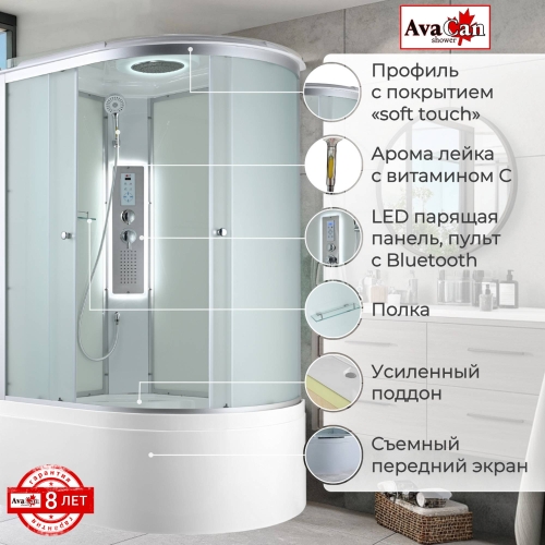 Душевая кабина C5012L LED