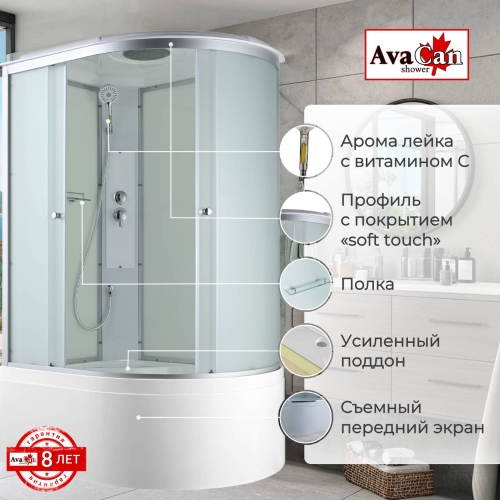 Душевая кабина C5012L стандартная