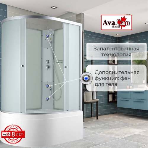Душевая кабина C5012R N без крыши