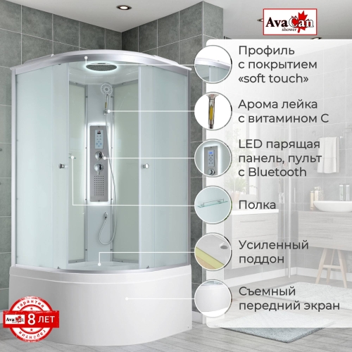 Душевая кабина C5080 LED