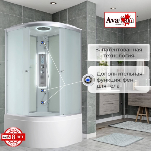 Душевая кабина C5080 LED