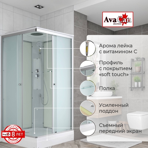 Душевая кабина CK2010 стандартная
