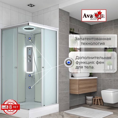 Душевая кабина CK2090LED