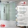 Душевая кабина D5012L LED