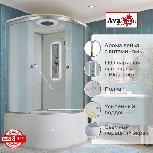 Душевая кабина D5080 LED