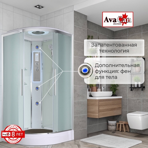 Душевая кабина EM2011LEDnew