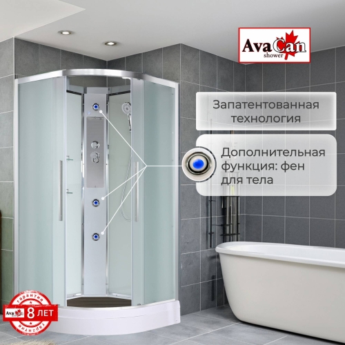 Душевая кабина EM2090N без крыши