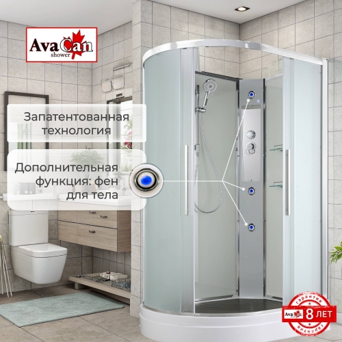 Душевая кабина EM2812RN без крыши