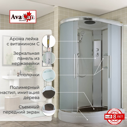 Душевая кабина EM2912R стандартная