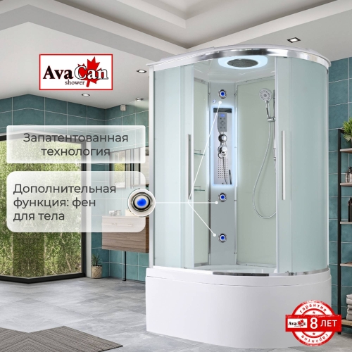Душевая кабина EM5812LLED