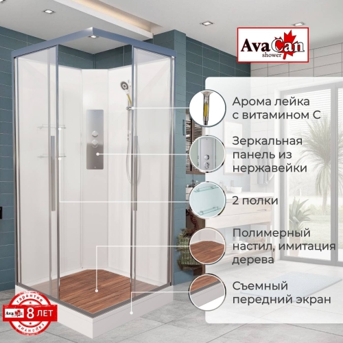 Душевая кабина K2090N без крыши