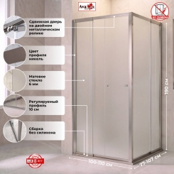 Душевое ограждение AVN100-110-1-MT