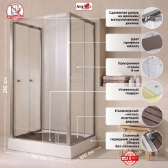 Душевое ограждение AVN100-T2