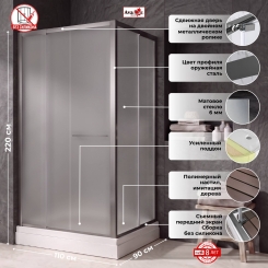 Душевое ограждение VGS1190-T1-MT